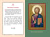 Дополнительное изображение книги «Молитвослов для детей»