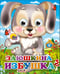 Обложка книги «Заюшкина Избушка (Зайчик С Цветком)», ISBN 9785378023288
