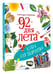 Дополнительное изображение книги «92 дня лета. Книга для творчества»