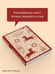 Дополнительное изображение книги «Очарованный странник»