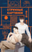 Обложка книги «Странные картинки» — None, ISBN 9785042257469