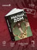 Дополнительное изображение книги «Sweet Home. Милый дом. Том 7»