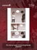 Дополнительное изображение книги «Sweet Home. Милый дом. Том 7»