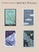 Дополнительное изображение книги «Мельница на Флоссе»