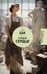 Обложка книги «Гордое сердце» — Бак Перл, ISBN 9785171782498