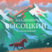 Дополнительное изображение книги «Стихотворения»