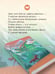 Дополнительное изображение книги «Стихотворения»