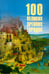 Дополнительное изображение книги «100 великих древних городов»