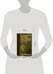 Дополнительное изображение книги «Собрание сочинений. Том 12. 1986-2006»