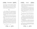 Дополнительное изображение книги «Мед полыни (#2)»