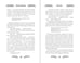 Дополнительное изображение книги «Мед полыни (#2)»