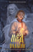 Обложка книги «Мед полыни (#2)» — Кожевникова Екатерина Сергеевна, ISBN 9785042203589