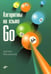 Дополнительное изображение книги «Алгоритмы на языке Go»