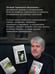 Дополнительное изображение книги «Последнее дело майора Чистова»