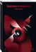 Дополнительное изображение книги «Заживо в темноте (#2)»