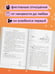 Дополнительное изображение книги «Эндшпиль (#2)»