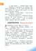 Дополнительное изображение книги «Со шкафом на велосипеде: сборник»