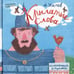 Обложка книги «Картинки и разговоры/Крылатые слова» — Усачёв Андрей Алексеевич, ISBN 9785928730444