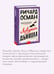 Дополнительное изображение книги «Ловушка для дьявола»