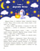Дополнительное изображение книги «Котенок Кис и каприз Наоборот»