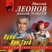 Дополнительное изображение книги «Пуля от Ван Гога»