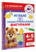 Дополнительное изображение книги «Играю с геометрическими фигурами. 4-5 лет»