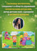 Дополнительное изображение книги «Пора на горшок»