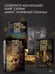 Дополнительное изображение книги «Мизери»
