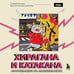 Дополнительное изображение книги «Хирагана и катакана. Ассоциации на максималках»