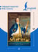 Дополнительное изображение книги «Путешествия Гулливера = Gulliver's Travels»