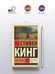 Дополнительное изображение книги «Роза Марена»