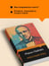Дополнительное изображение книги «Крестный отец»