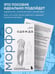 Дополнительное изображение книги «МОРФО. Одежда»