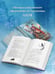 Дополнительное изображение книги «Очень сказочные будни»