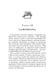Дополнительное изображение книги «Бессветные 1 + Конверт»