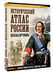 Дополнительное изображение книги «Исторический атлас России»