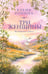Обложка книги «Три женщины» — Ронина Елена, ISBN 9785042423284