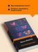 Дополнительное изображение книги «Коллекционер»