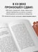 Дополнительное изображение книги «Восстание масс»