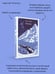 Дополнительное изображение книги «Поселок»