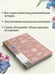 Дополнительное изображение книги «Учитель»