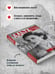 Дополнительное изображение книги «Альта. Одна в сердце рейха против машины смерти»