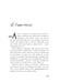 Дополнительное изображение книги «Список Лили Беннет»