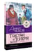 Дополнительное изображение книги «Толстый и тонкий. Рассказы»