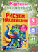 Дополнительное изображение книги «Птицы»