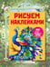 Дополнительное изображение книги «Птицы»