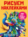 Обложка книги «Птицы» — None, ISBN 9785171826352