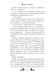 Дополнительное изображение книги «Урманов дар»