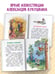 Дополнительное изображение книги «До первого дождя»