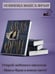 Дополнительное изображение книги «Я еще с часок поплачу»